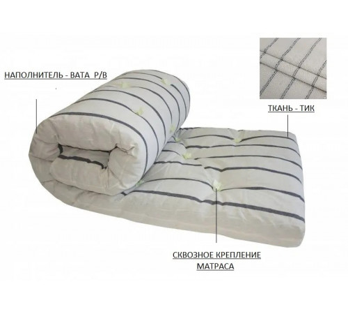 Матрас ватный рв тик 8см 90x190см