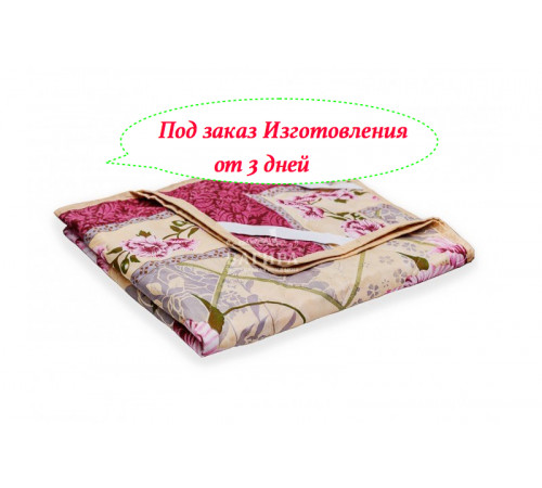 Наматрасник синтепон ( 150г/кв.м)Размер №(27) 150x190см 5733