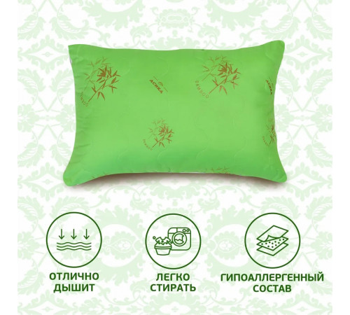 Подушка Бамбук Стандарт 50x70