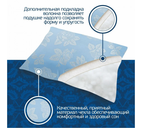 Подушка Лебяжий пух Стандарт 50x70
